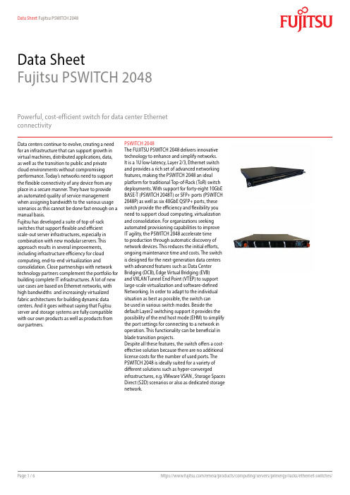 Fujitsu PSWITCH 2048 数据表 数据中心以太网连接的强大、经济高效的开关说明书