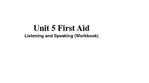 人教版高二英语选择性必修二 Unit5 First Aid  Listening