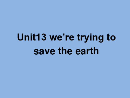 人教版 九年级英语 下册 Unit13_we’re_trying_to_save_the