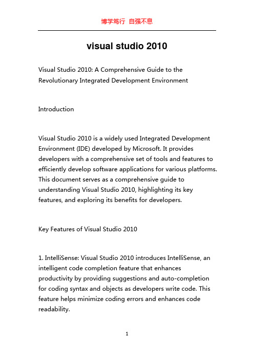 visual studio 2010