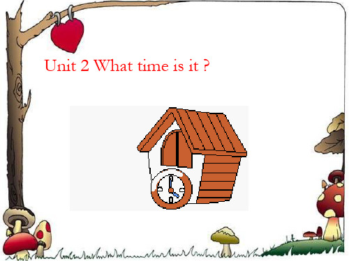 人教PEP英语四年级下册Unit2 What time is it？ 优质课件