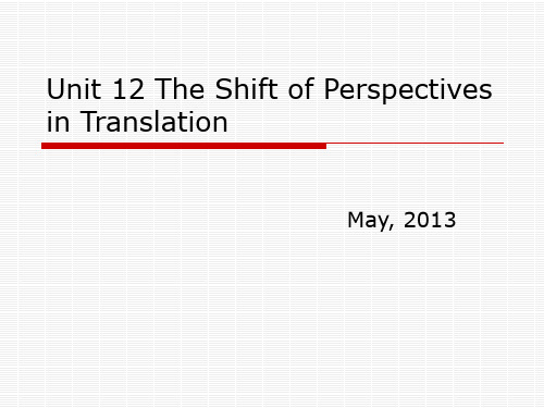 Unit 12英汉翻译中的视角转换