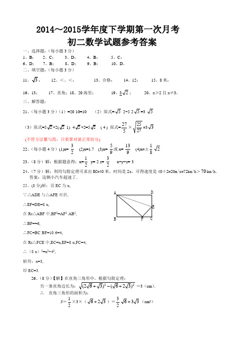 试题答案