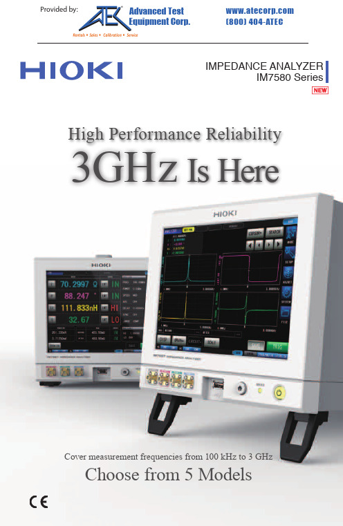 电阻分析仪IMPEDANCE ANALYZER IM7580 Series的说明书