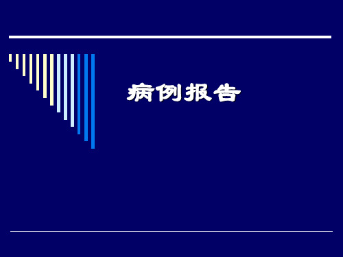 美托洛尔抑制交感神经过度兴奋以改善心肌缺血