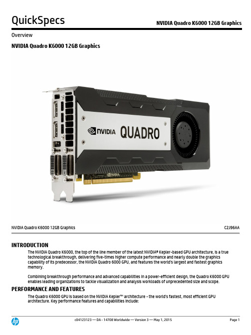 NVIDIA Quadro K6000 12GB 图形卡产品简介说明书