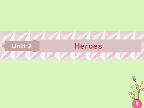 2019届高考英语一轮复习 Unit 2 Heroes课件 北师大版