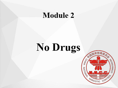 高中英语 module 2 no drugs listening  speaking  writing课件 外研版必修2