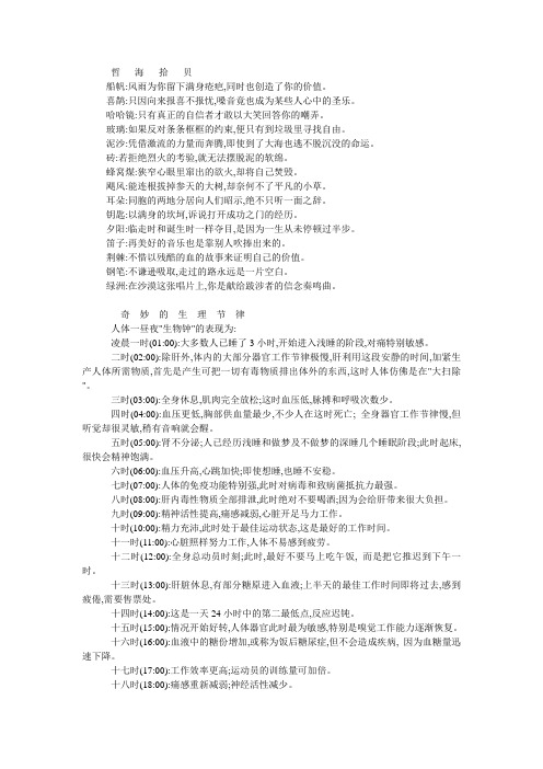 如何选择感冒药,夏天名贵中药的保存方法 降血脂的食物