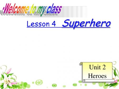 英语：unit2 lesson4 superhero课件(北师大版必修1)