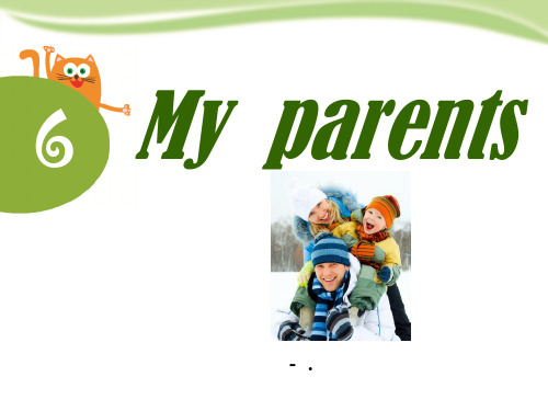 《My parents》PPT