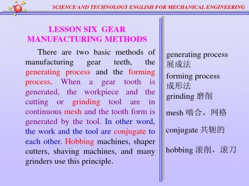 材料工程专业英语UNIT SIX-LESSON SIX