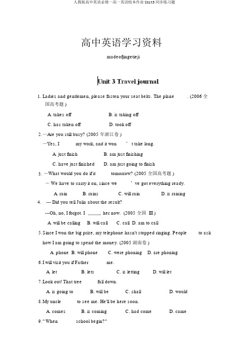 人教版高中英语必修一高一英语校本作业Unit3同步练习题