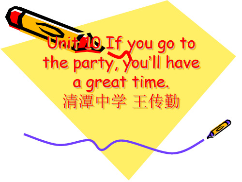 unit10单元课件if you go to the party you will have a great time整套课件