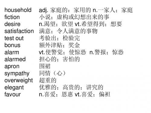 选修七Unit 2单词