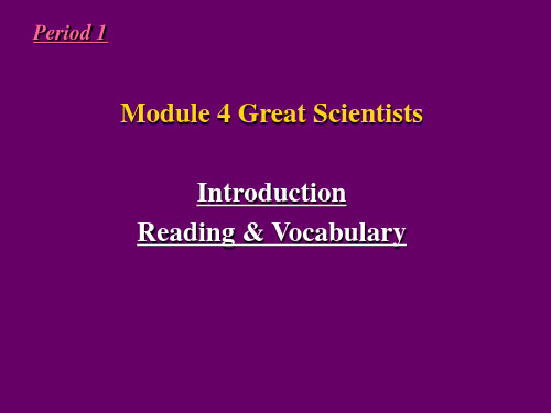 Module-4-Great-Scientists-课件