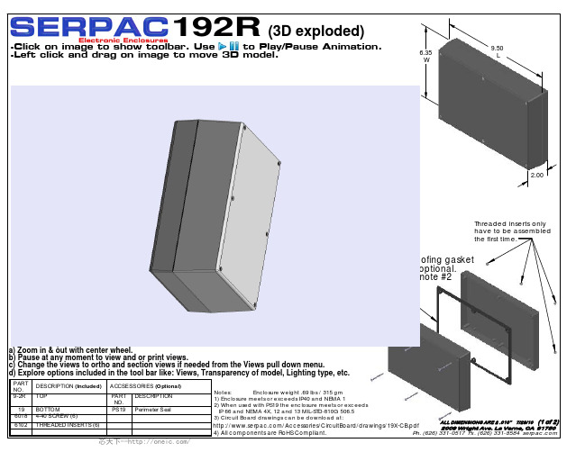 192R,AL,192R,BK,192R,GY, 规格书,Datasheet 资料