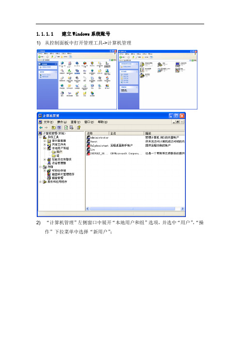 928491-PLM-TEAMCENTER-培训资料-参考