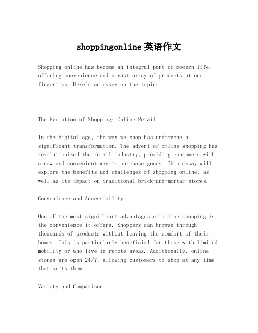 shoppingonline英语作文