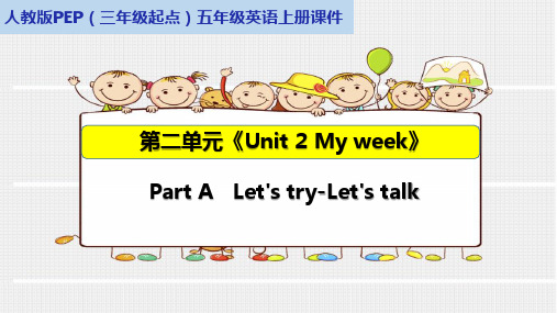 人教版PEP(三年级起点)五年级英语上册Part A  Let's try-Let's talk课件