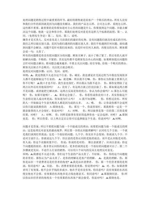 问题就是答案