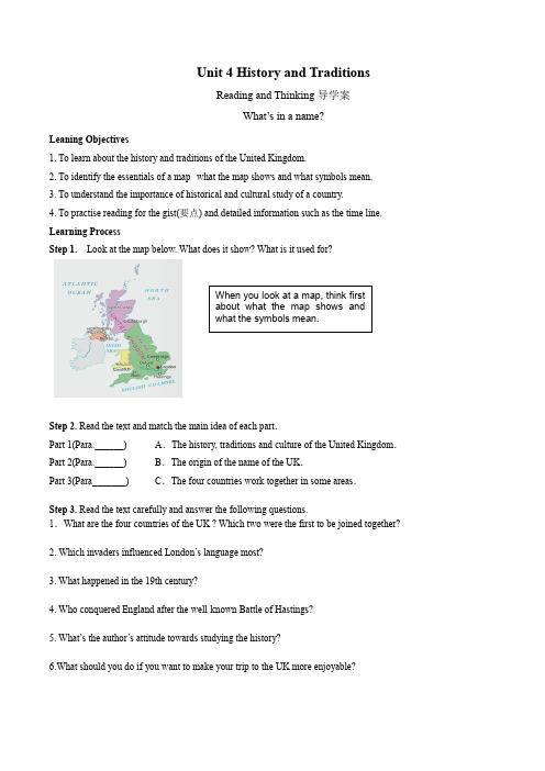 高中英语 人教版必修二 Unit4.2 Reading&amp;Thinking学案