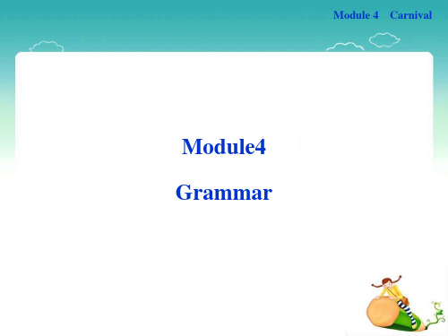 外研版高中英语必修5 Module4 Grammar精品课件