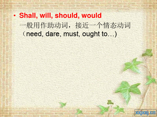 will, should, would, shall的用法