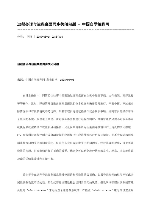 关闭 口袋小管家:想永久保存这文章吗, 创建一个口袋 随时 …