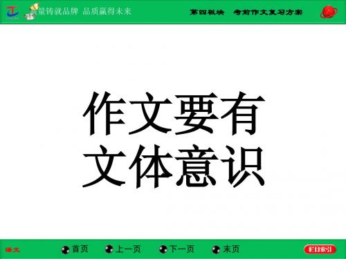 文体特征鲜明