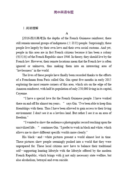 2019版高考英语培优增分一轮人教经典版特训选修8 8-5Unit 5 Meeting your ancestors a Word版含解析