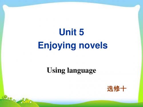新人教版高中英语选修十 Unit 5 Using language教学课件