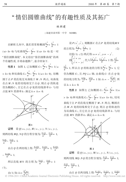 数学通报