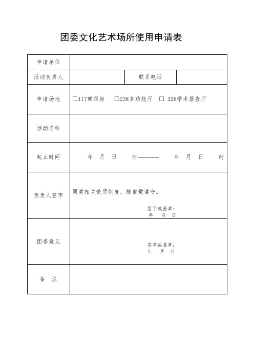 素材文档 (854)