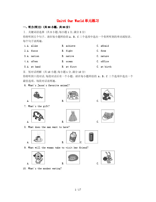 八年级英语上册Unit4OurWorld单元练习仁爱版