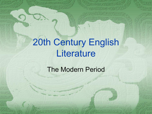 (modern period)20th Century_English_Literature 20世纪英国文学讲义