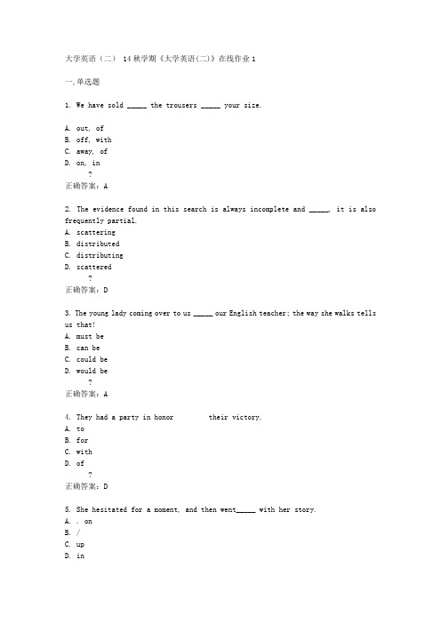 东北大学14秋学期《大学英语(二)》在线作业1答案
