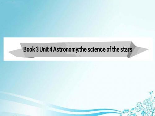 《考案》2015届高三英语一轮复习课件：Unit 4  Astronomy  the science of the stars(共73张PPT)