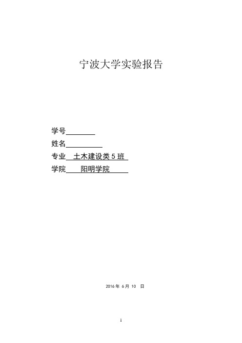 c语言程序设计,江宝钏著,实验九