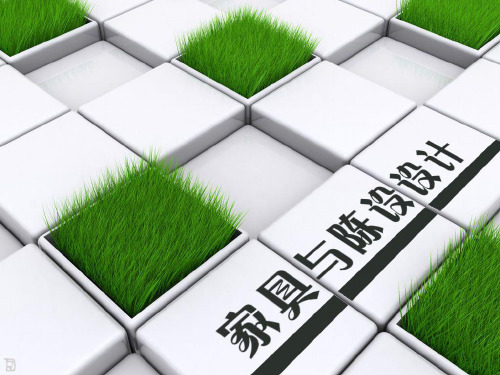 家具设计第二章