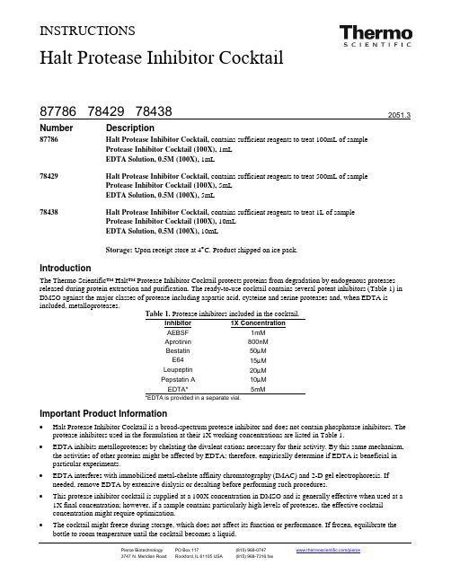 Halt Protease Inhibitor Cocktail说明书