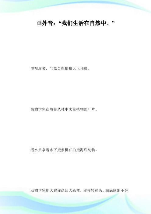 11例广告文案案例_计划方案.doc