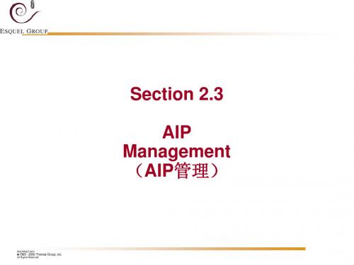 2.3 TCT AIP(任务管理)