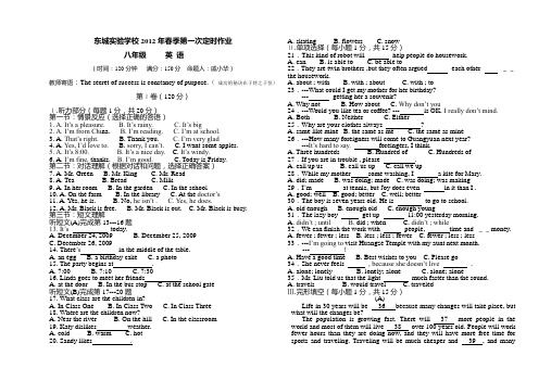 湖北省黄冈市中考《英语》试题及答案 