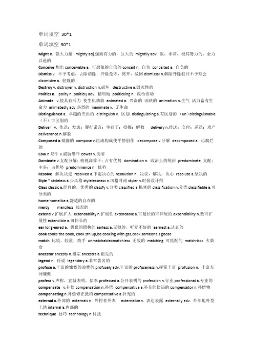 大三下高英期末考重点 山西财经大学李霞