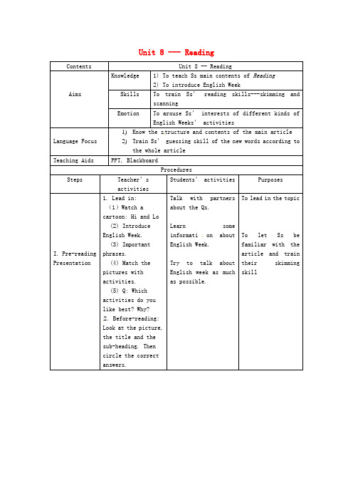 牛津深圳初中英语八上《Unit 8 English Week Reading教案 