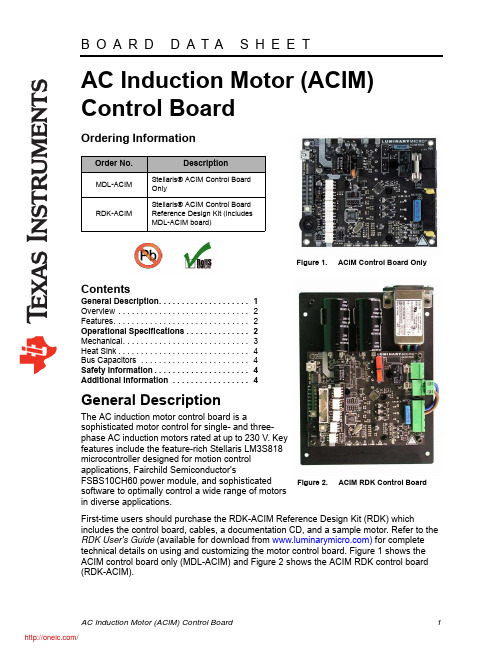 MDL-ACIM;中文规格书,Datasheet资料