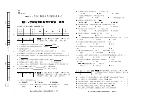 DF4专业知识