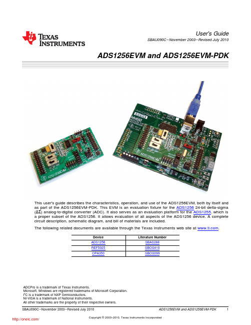 ADS1256EVM-PDK;中文规格书,Datasheet资料