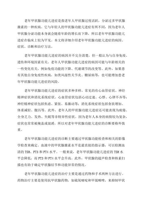 关于编制棕刚玉产品项目可行性研究报告编制说明